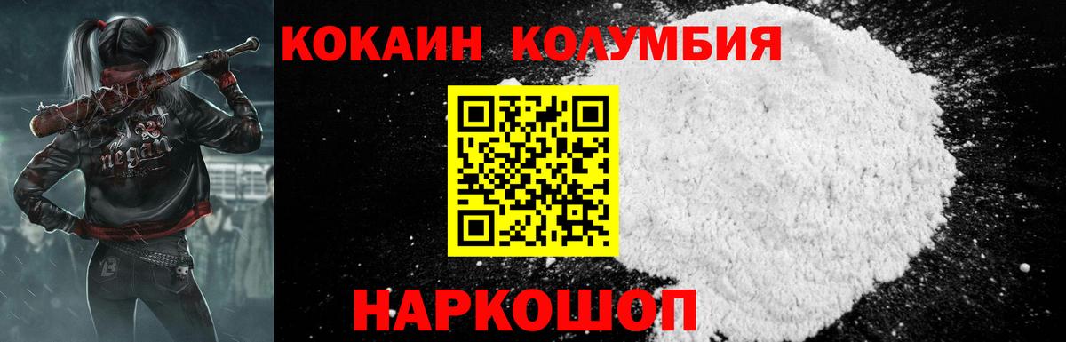 Cocaine Эквадор Владимир