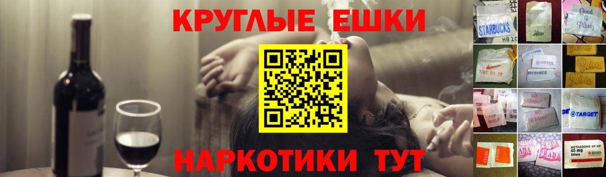 ЭКСТАЗИ 280 MDMA Владимир