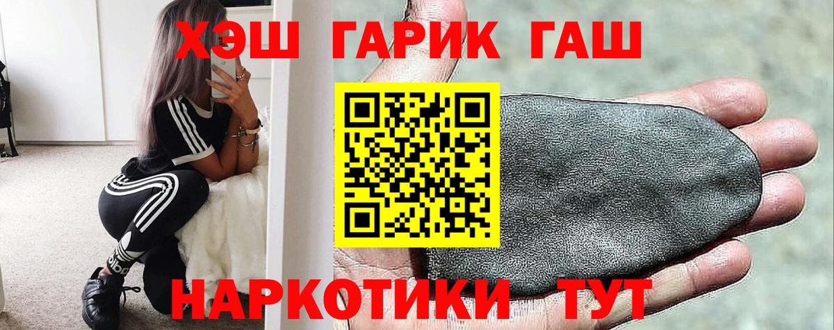 ГАШИШ VHQ Владимир
