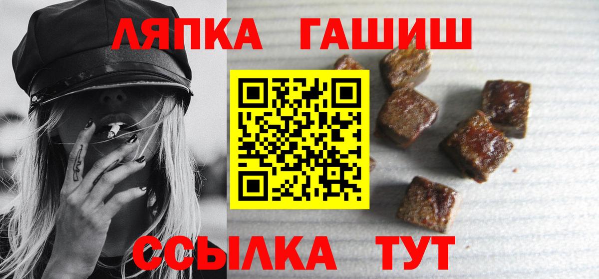 Владимир  ГАШИШ VHQ  Гашиш ice o lator  Вход с VPN 