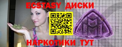трава Аша