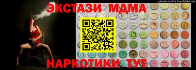 трава Аша