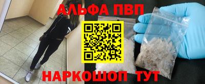 трава Аша