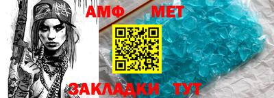 трава Аша