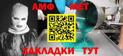 гидропоника Ачхой-Мартан