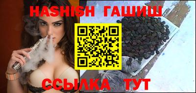 трава Аша