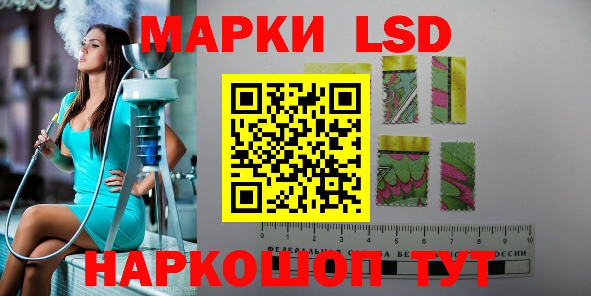 Владимир  LSD-25 экстази кислота  Вход с VPN  ЛСД экстази ecstasy 