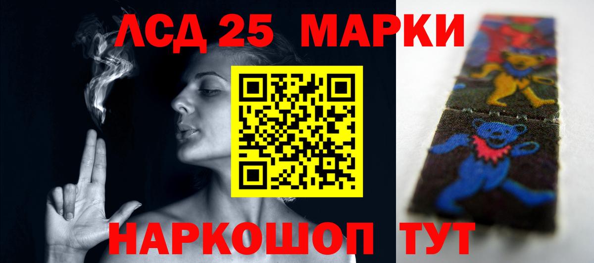 Лсд 25 экстази ecstasy Владимир