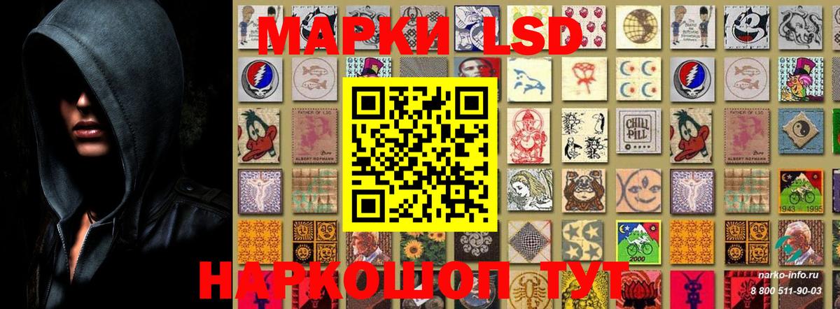 Наркотические марки 1,8мг  Марки NBOMe  Владимир  Вход с VPN 