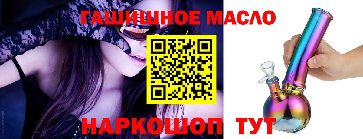 Владимир  Дистиллят ТГК жижа  Дистиллят ТГК Wax  Вход с VPN 
